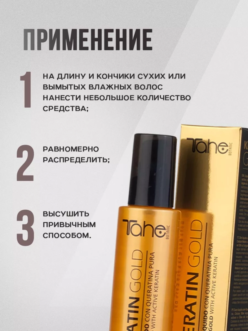 Набор шампунь и аргановое масло