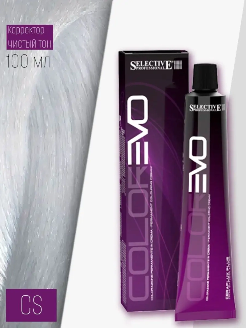 Профессиональная стойкая краска крем COLOREVO cs 100мл