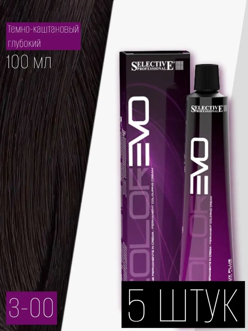 Профессиональная стойкая краска крем COLOREVO 3.00 5 штук