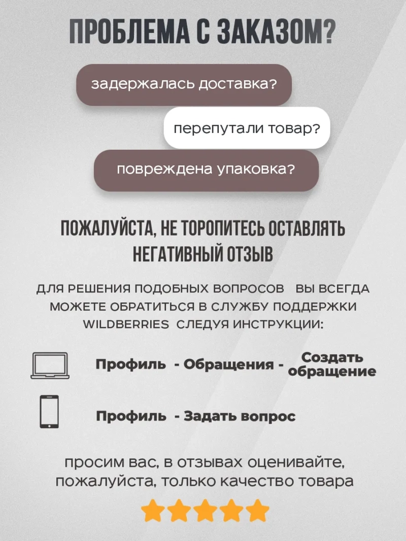 Профессиональный комплект для тонированных волос