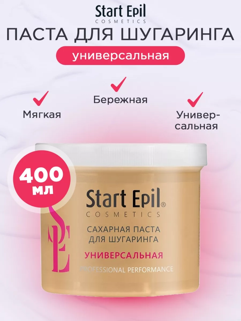 Паста для шугаринга "Универсальная", 400 г