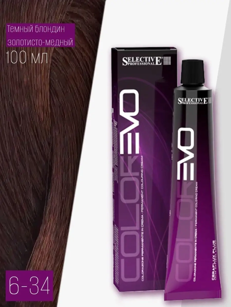 Профессиональная стойкая краска крем COLOREVO 6.34 100мл