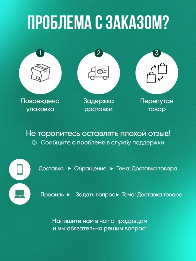 Йогуртовый набор для волос Грушевый пирог