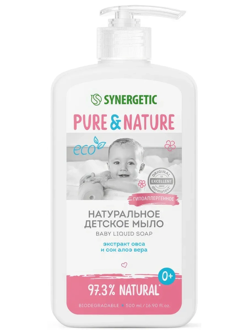 Жидкое мыло детское натуральное гипоаллергенное 0+, 500 мл
