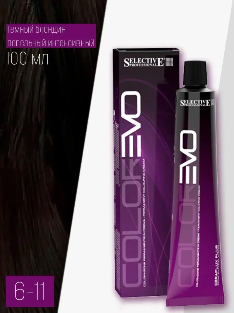 Профессиональная стойкая краска крем COLOREVO 6.11 100мл