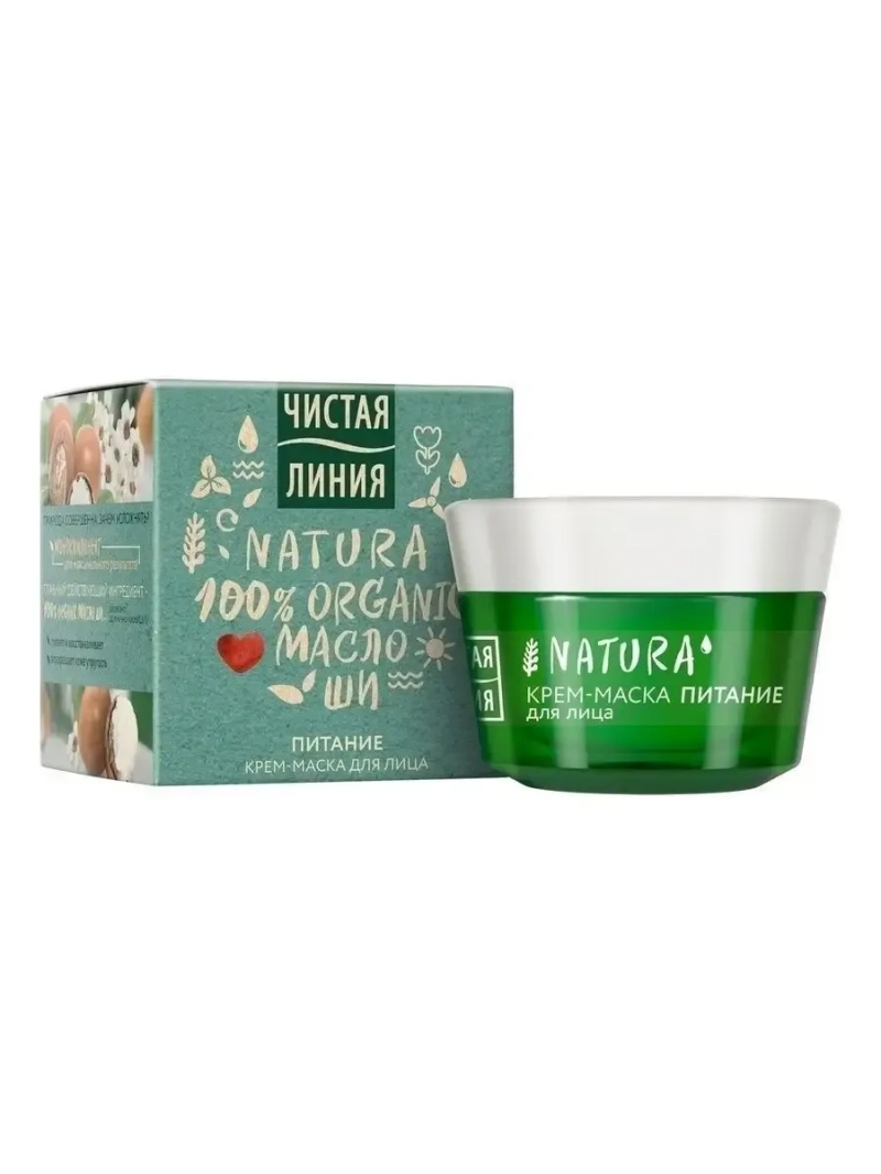 Крем-маска для лица Питание 45мл