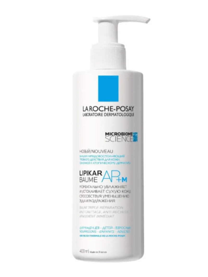 Увлажняющий бальзам тройного действия для тела 400 мл