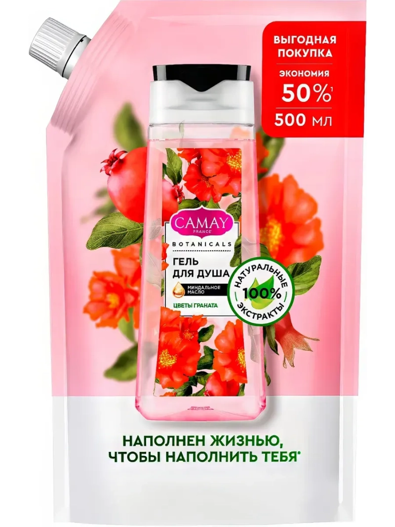 Гель для душа дойпак Цветы граната 500 мл