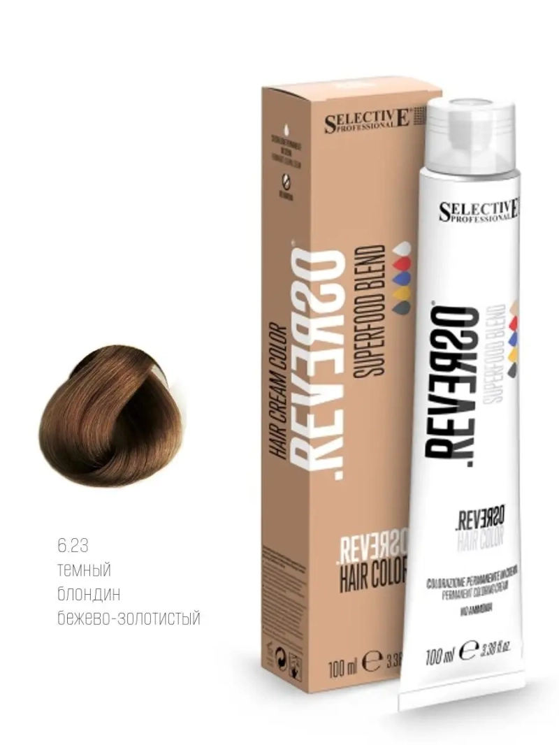 Крем-краска без аммиака Reverso Hair Color тон: 6.23