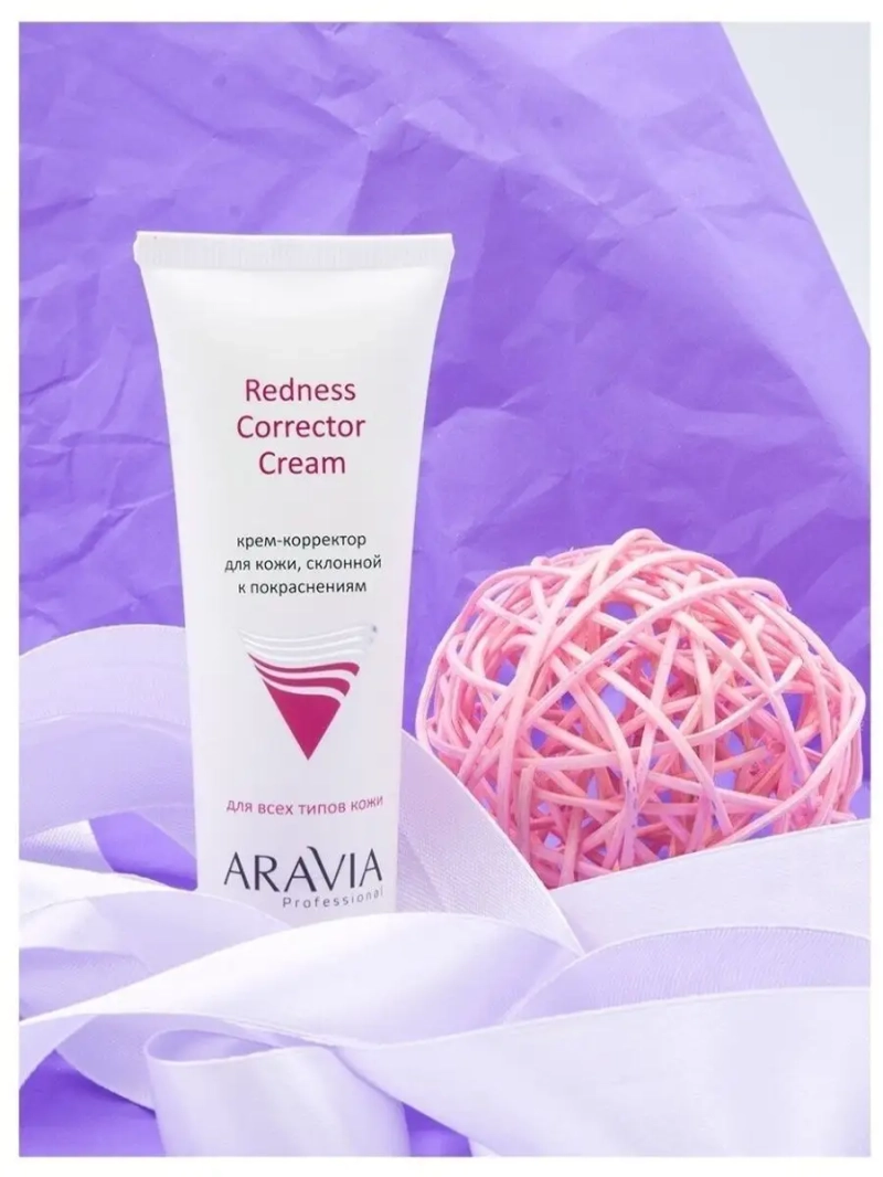 Дневной крем-корректор для кожи, склонной к покраснениям