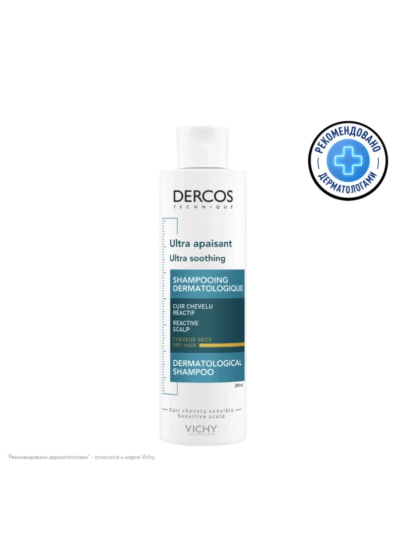 VICHY Dercos Успокаивающий шампунь для сухих волос, 200 мл