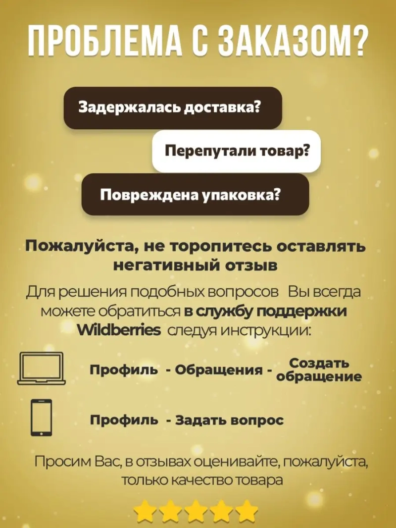 Смягчающий крем без смывания для головы LENITIVE