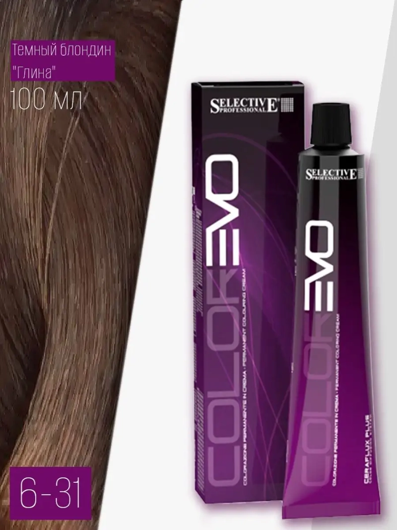 Профессиональная стойкая краска крем COLOREVO 6.31 100мл