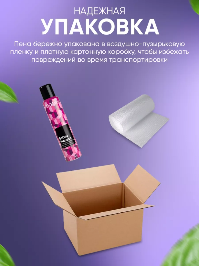 Профессиональная пенка–мусс для придания объема SETTER