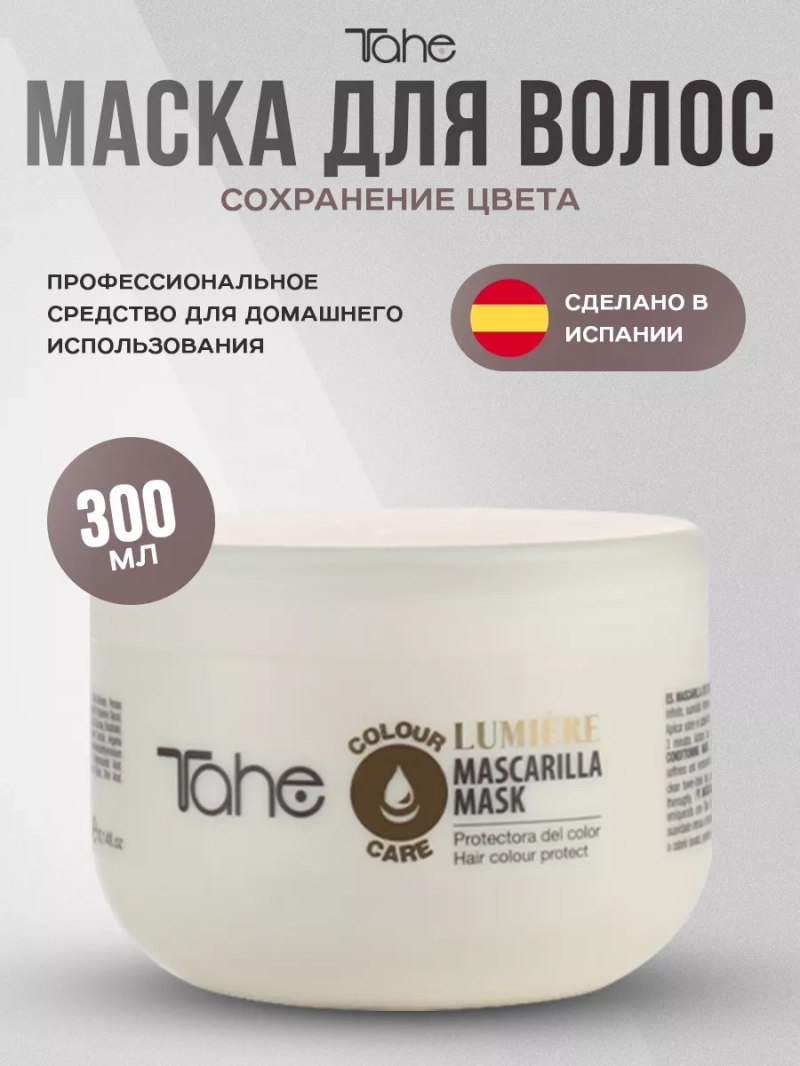 Натуральная маска для защиты волос