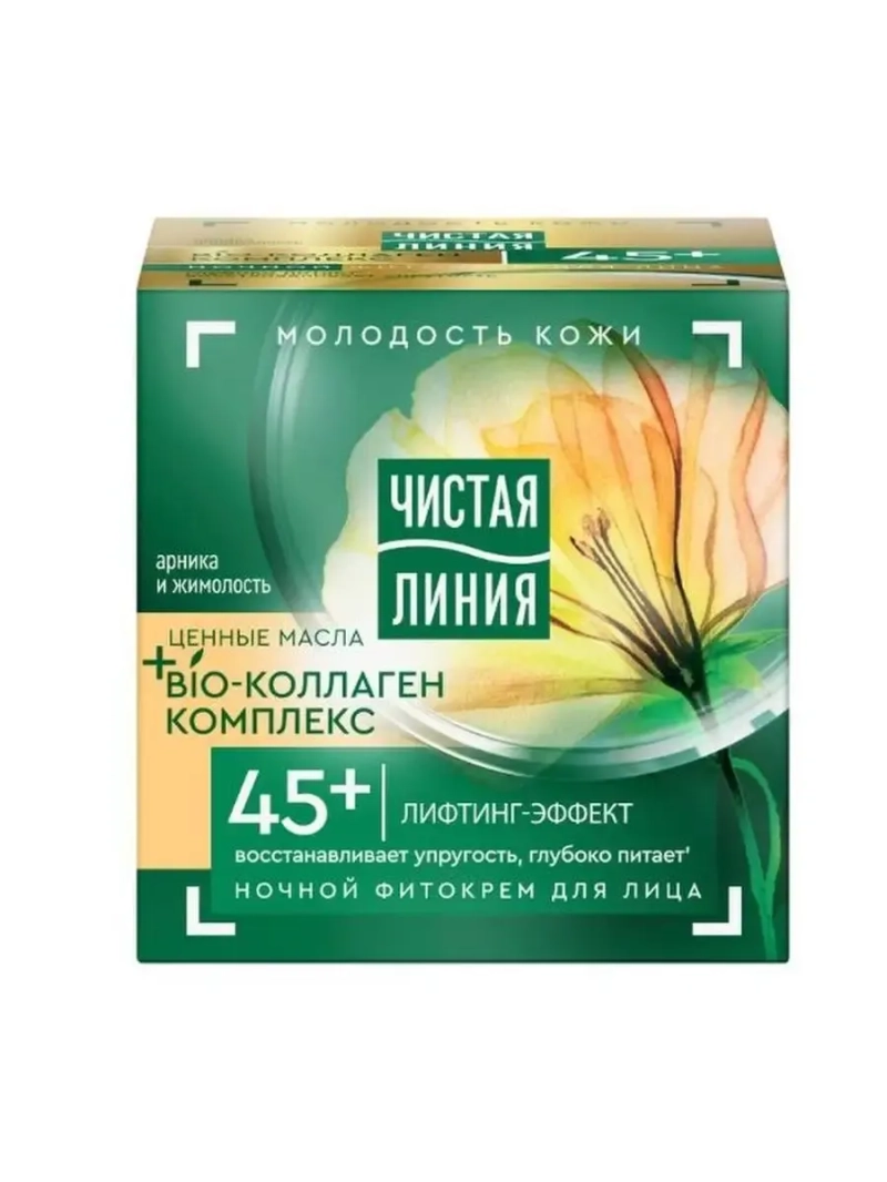 Ночной фито-крем для лица от 45 лет арника и жимолость 45мл