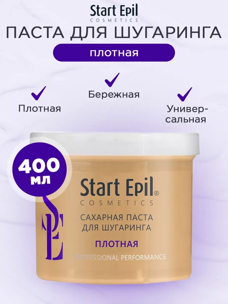 Паста для шугаринга "Плотная", 400 г