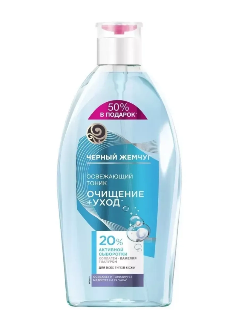 Освежающий тоник для всех типов кожи 750 мл