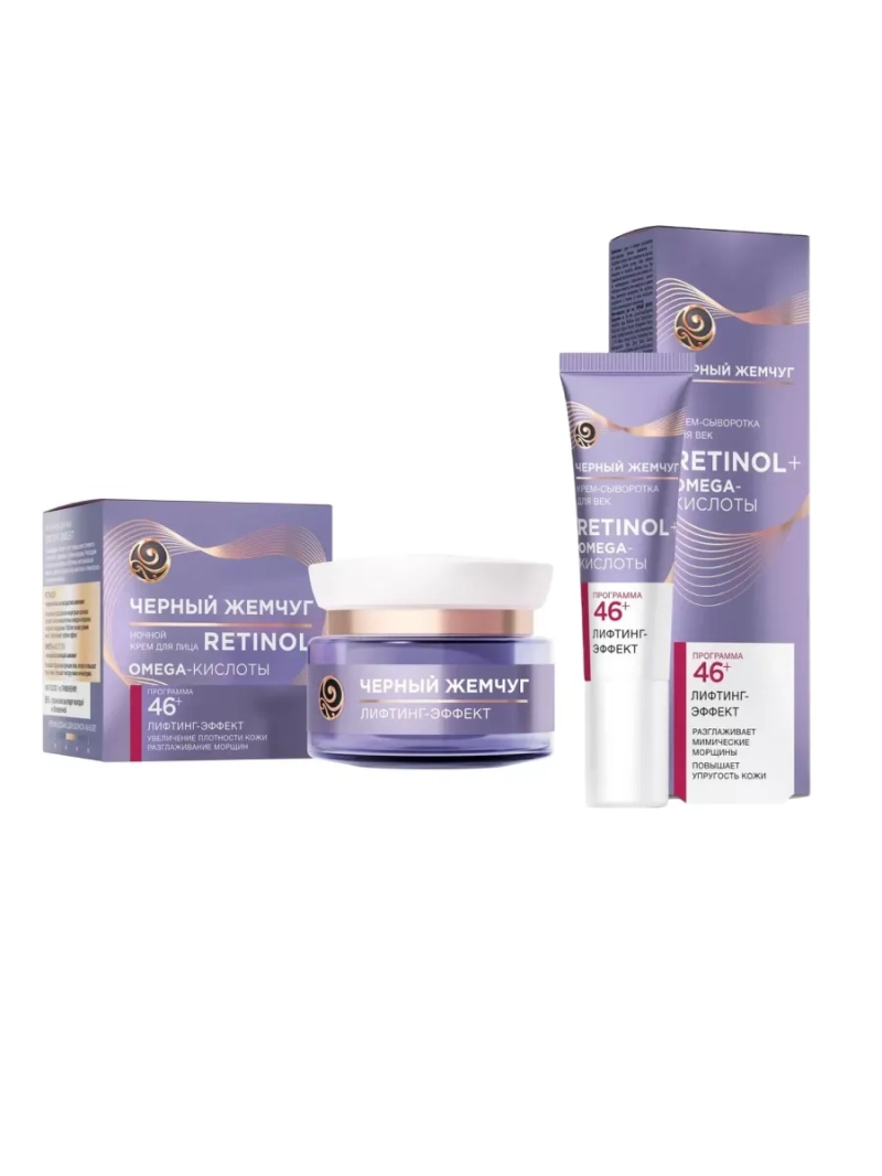 Набор кремов для век и лица омолаживающий 46+