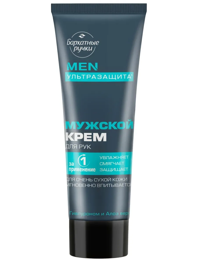 Крем для рук Мужской 80мл