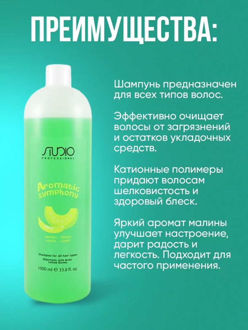 Набор для всех типов волос БАНАН И ДЫНЯ