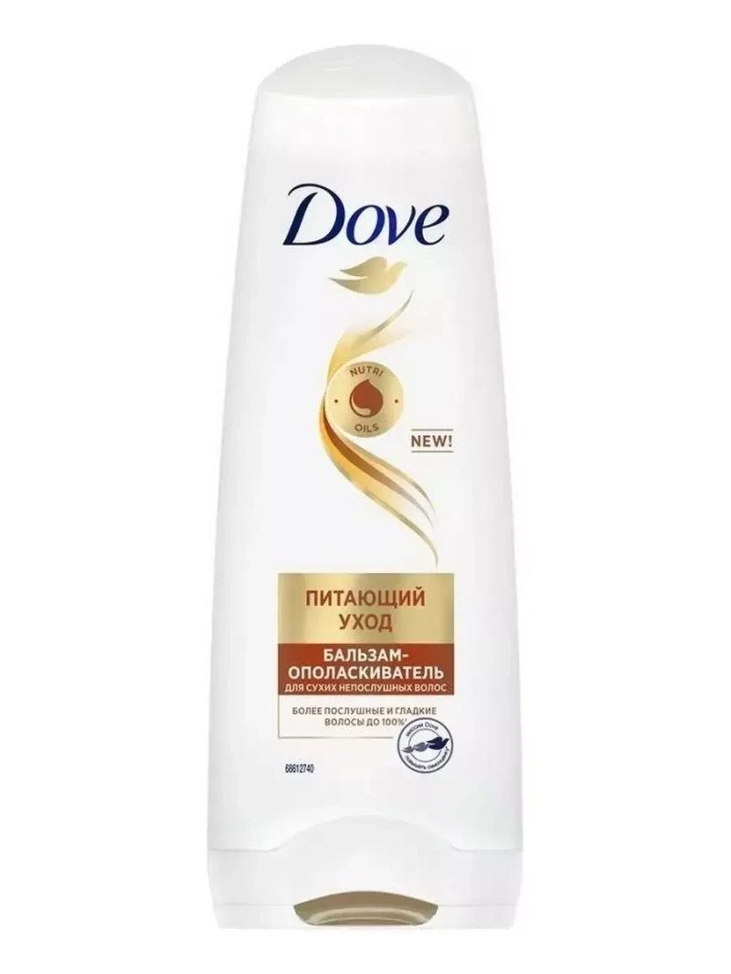 Бальзам-ополаскиватель HAIR THERAPY Питающий уход 200мл