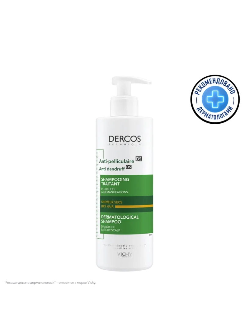 Dercos Интенсивный шампунь для сухих волос 390 мл