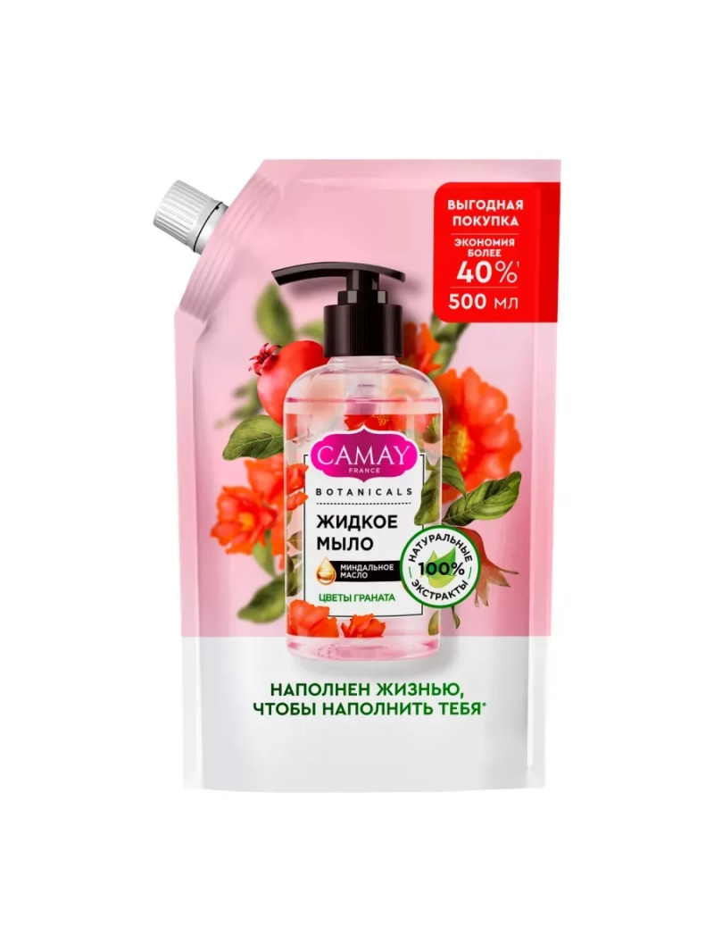 Камей Жидкое мыло BOTANICALS Цветы граната 500 мл