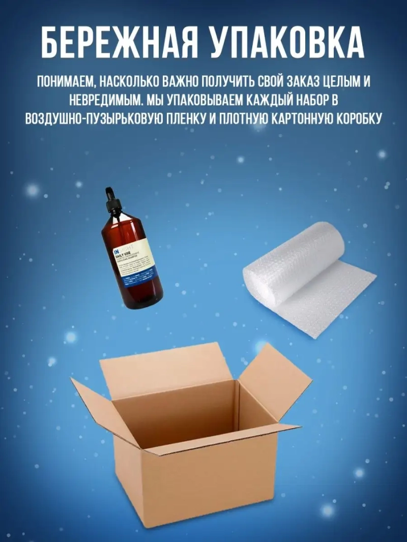 Проф salon шампунь для всех волос Инсайт DAILY USE 900 мл