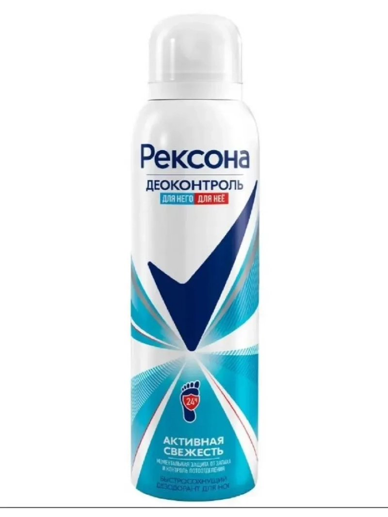 Дезодорант для ног Рексона Деоконтроль Активная свежесть