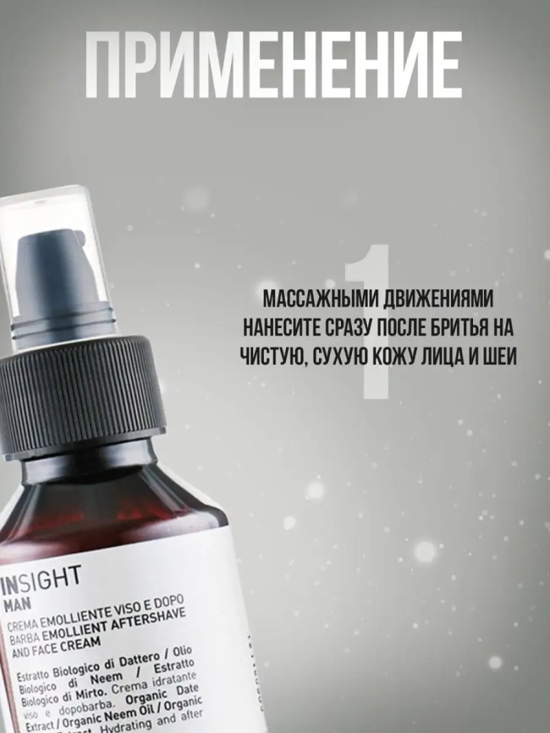 Профессиональный набор для очищения лица и тела