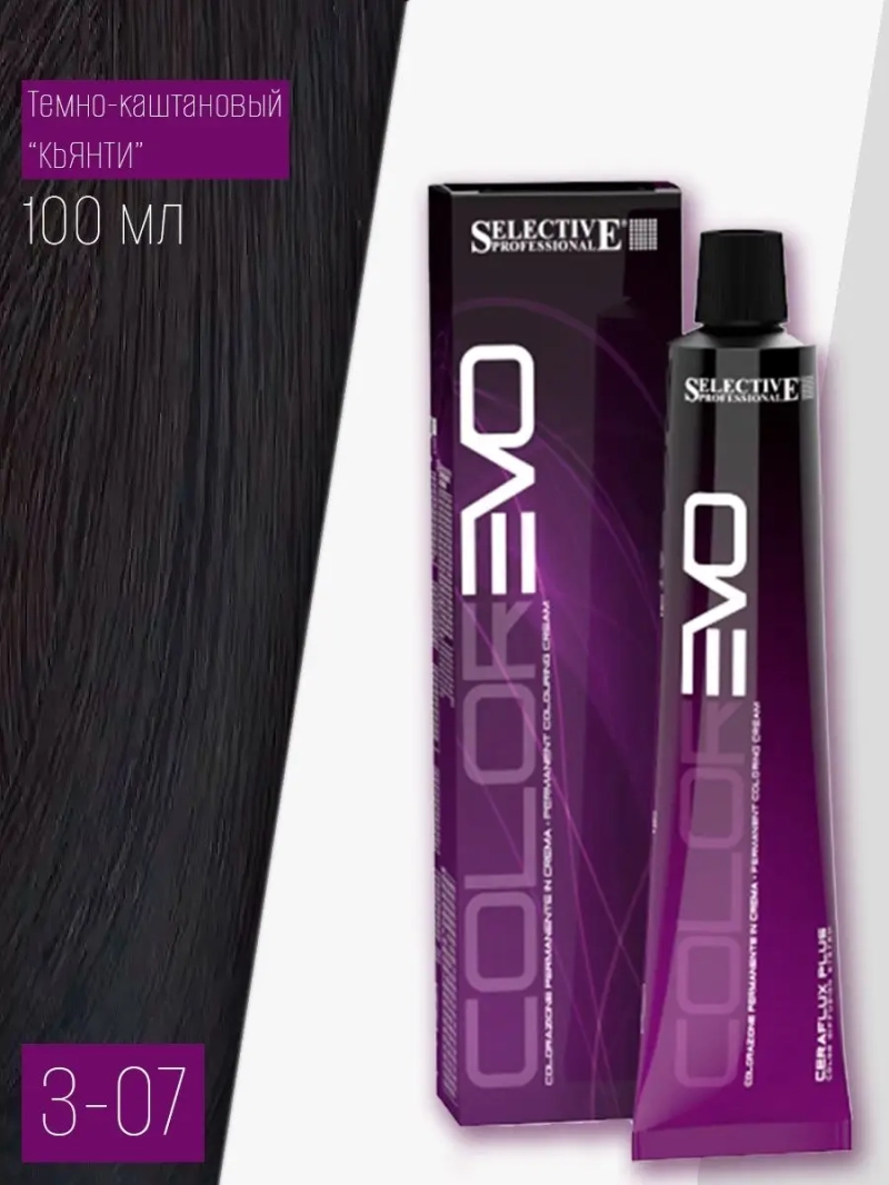 Профессиональная стойкая краска крем COLOREVO 3.07 100мл