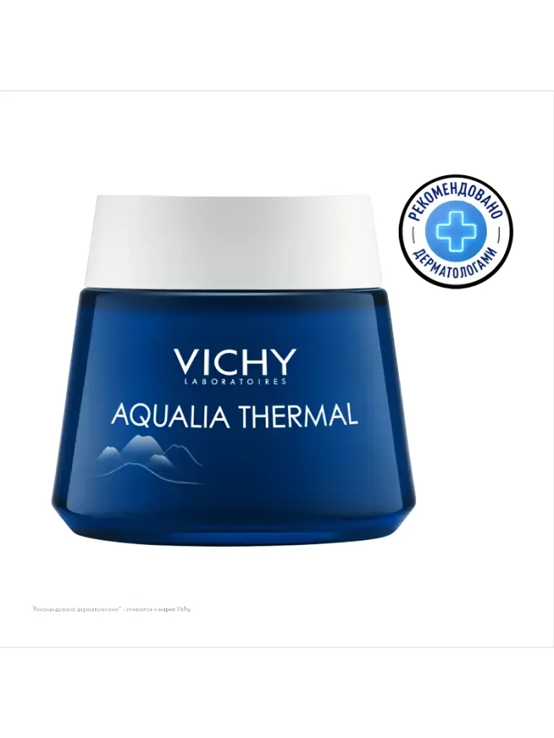 Крем ночной Виши Aqualia Thermal SPA-уход, 75 мл