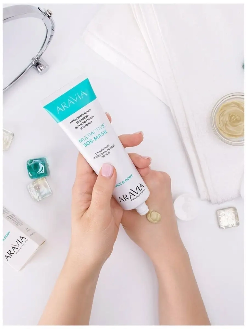 Мультиактивная маска для кожи лица и бикини с каолином