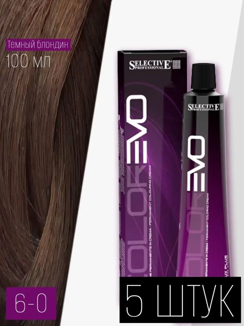 Профессиональная стойкая краска крем COLOREVO 6.0 5 штук