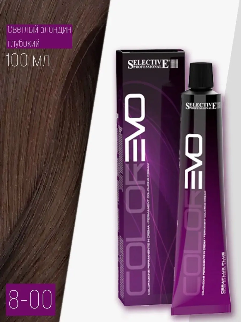 Профессиональная стойкая краска крем COLOREVO 8.00 100мл