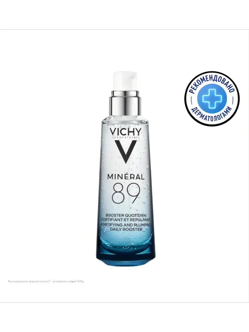 Гель-сыворотка Виши Минерал 89, 75 мл