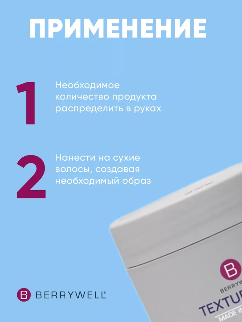 Подарочный набор для создания причесок