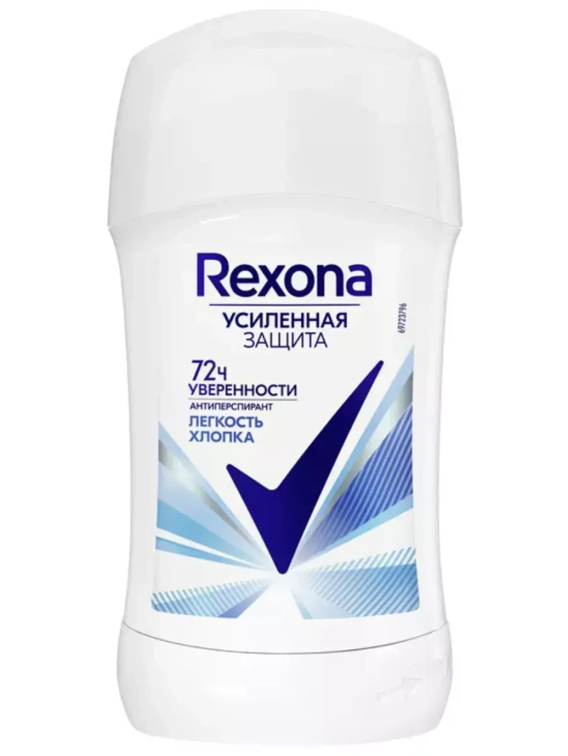 Антиперспирант - карандаш Легкость Хлопка 40мл