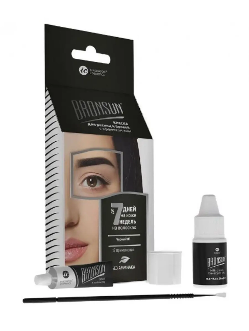 Ремувер для удаления краски BRONSUN