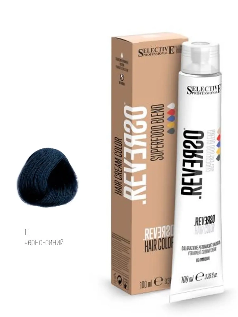 Крем-краска без аммиака Reverso Hair Color тон: 1.1