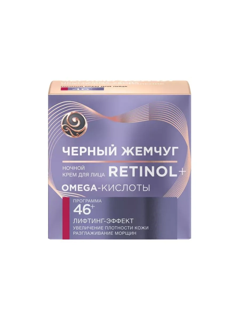 Набор кремов для век и лица омолаживающий 46+