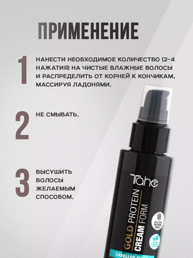 Органический набор для увлажнения волос