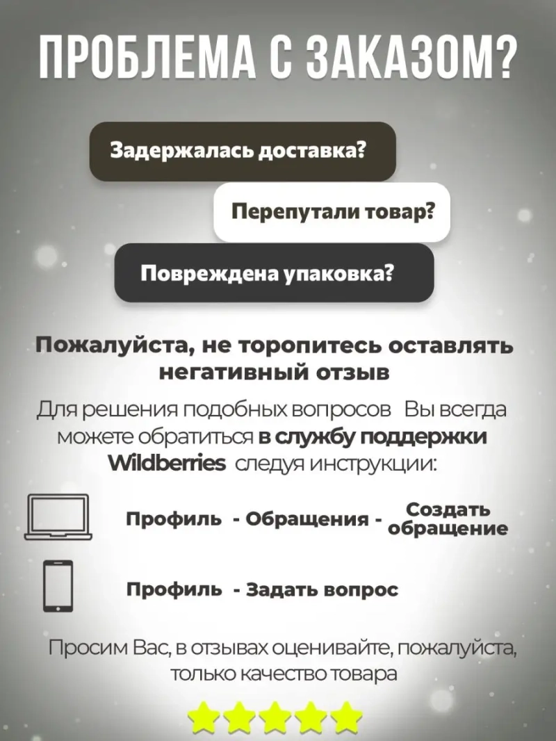 Питательное масло для бороды MAN