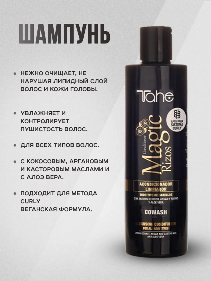 Питательный набор для всех типов волос с протеином