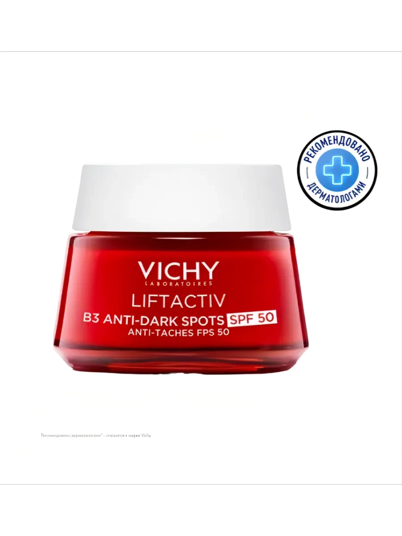 Крем Liftactiv с витамином В3 против пигментации SPF50