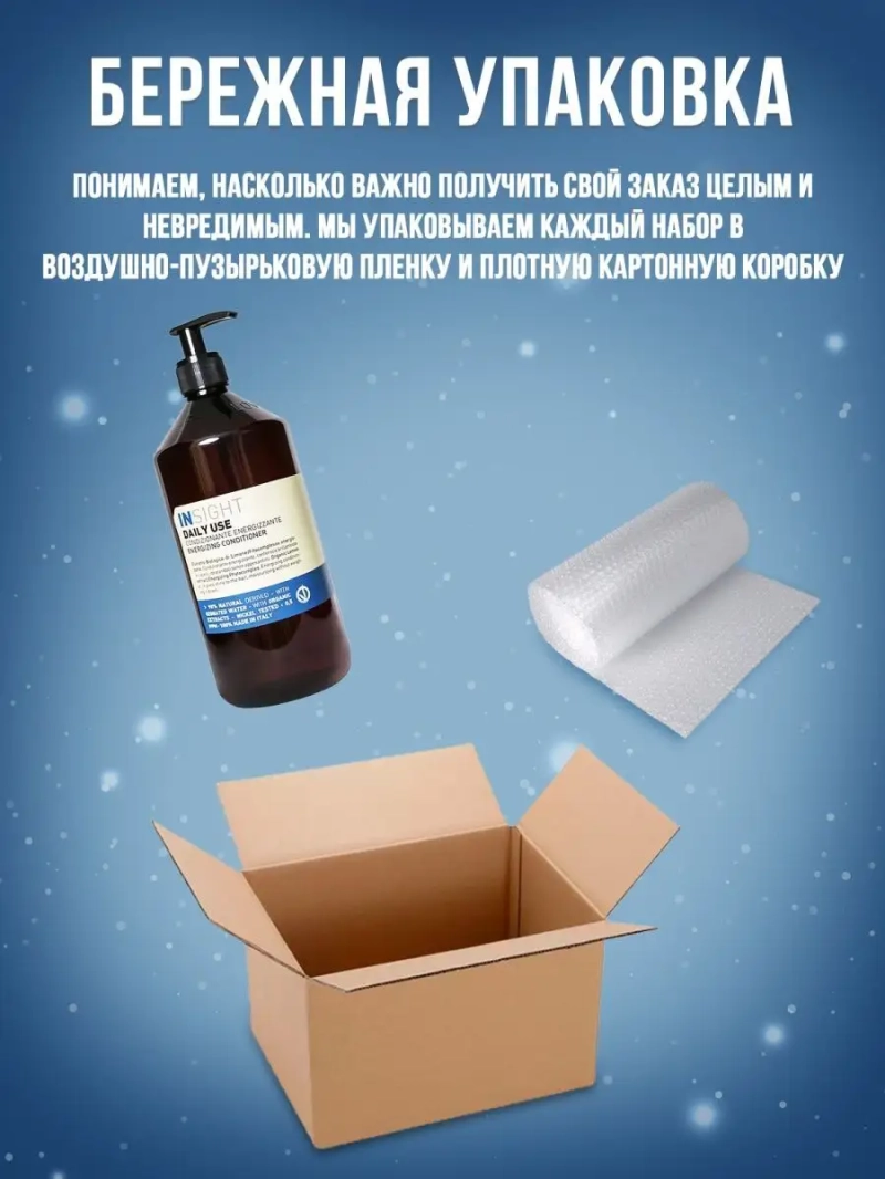 Увлажняющий кондиционер для всех типов волос DAILY USE