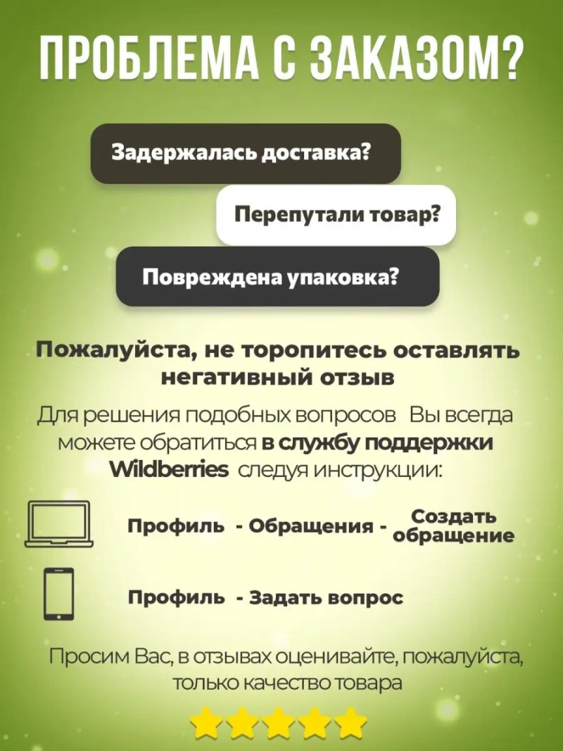 Гель для моделирования сильной фиксации STYLING