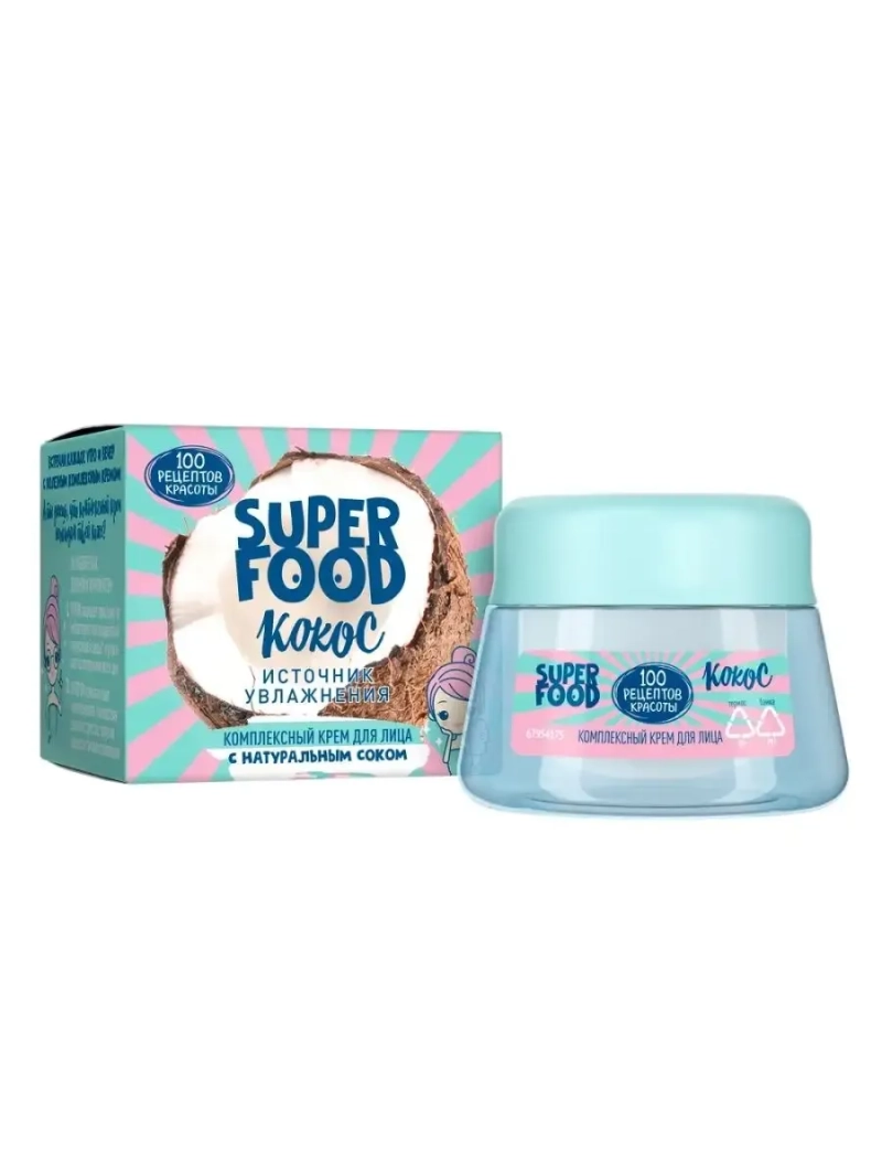 Крем для лица Источник увлажнения 50мл