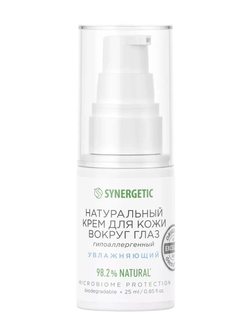 Синергетик Крем для кожи вокруг глаз натуральный, 25мл